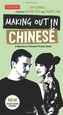 Making Out in Chinese