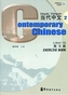 Contemporary Chinese