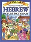 Let's Learn Hebrew Picture Dictionary