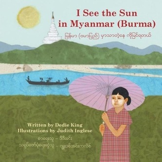 I See the Sun in Myanmar (Burma)