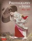 Photography in Japan 1853-1912