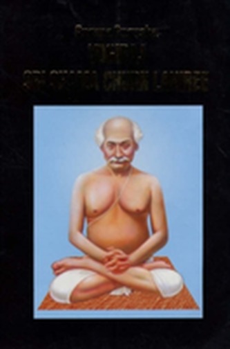 Purana Purusha