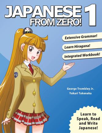 Japanese from Zero!