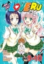 To Love Ru, Vol. 9-10