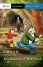 The Ransom of Red Chief