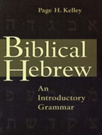 Biblical Hebrew