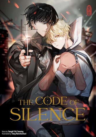 The Code of Silence 1