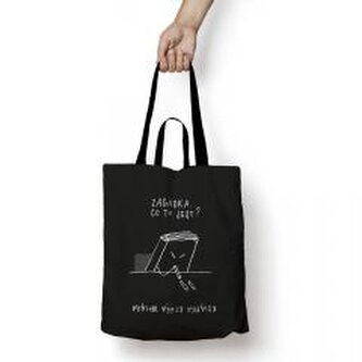 Torba bawełniana - Książka, która wciąga Torba bawełniana - Książka, która wciąga