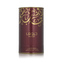 Ard Al Zaafaran Huroof EDP 50 ml UNISEX