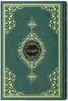 Hafiz Boy Kuran-i Kerim 2 Renkli, Yesil, Mühürlü