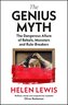 The Genius Myth