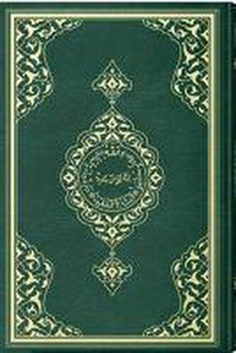 Cami Boy Kuran-i Kerim Renkli, Yesil, Mühürlü