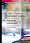 China's National Innovation System
