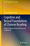 Cognitive and Neural Foundations of Chinese Reading