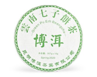 Zelený čaj China Yunnan Pu Erh Sheng Nan Nuo Ming Qiang Beng Cha 2020 - 357 g Zelený čaj China Yunnan Pu Erh Sheng Nan Nuo Ming Qiang Beng Cha 2020 - 357 g