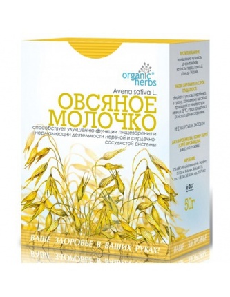 Fytočaj Ovesné mléko 50g TML C028