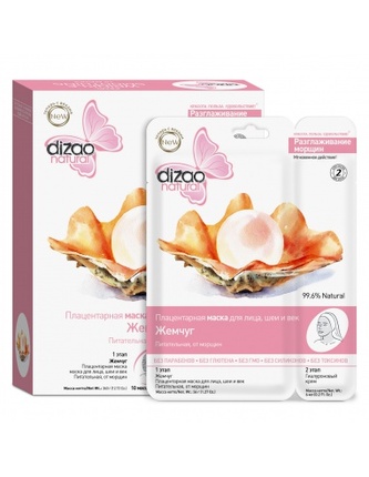 DIZAO: Placentární maska na obličej a krk "Perla". Vyživující maska proti vráskám. 36g TML K1773