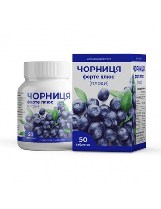 Borůvka Forte Plus 50tbl.  T003