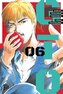 GTO: Great Teacher Onizuka 6