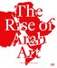 The Rise of Arab Art Volume I