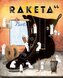 Raketa 44 - Boty