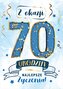 Karnet KF NIEBIESKI 70 KONFETTI