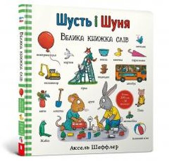 Shust i Shunya. Wielka księga słów w.ukraińska