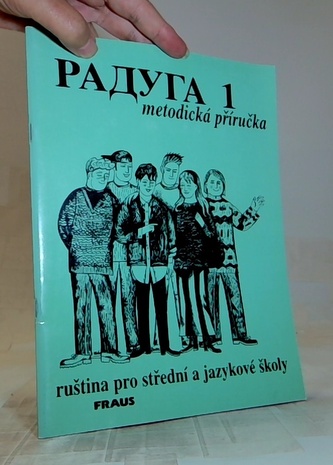 Радуга 1 metodícká příručka