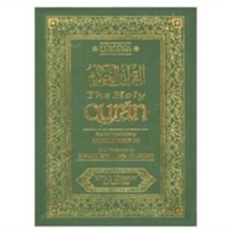 The Holy Qur'an