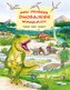 Mein großes Dinosaurier Wimmelbuch