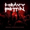 Heavy Pettin: Rock Generation (140Gr.)