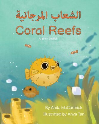 Coral Reefs (Arabic-English) Coral Reefs (Arabic-English)