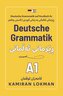 Deutsche Grammatik auf Kurdisch A1