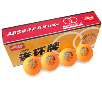 Míčky na stolní tenis DHS Double Circle D40+ 10 ks žluté - žlutá