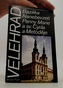 Velehrad - Bazilika Nanebevzetí Panny Marie a sv.Cyrila a Metoděje