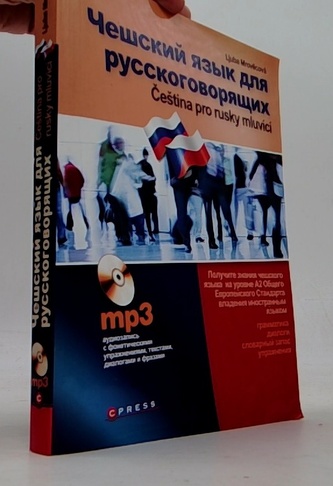 Čeština pro rusky mluvící