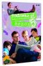 Rodzinka.pl - Sezon 5 (4 DVD)