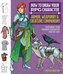 How to Draw Your RPG Character: Armor, Weaponry & Creature Companions - Guide to Drawing Clothing, Armor, Swords, and Dragons fo