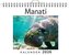 Manati