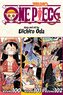 One Piece Omnibus 34 (100, 101 & 102)