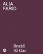 Alia Farid. Bneid Al Gar