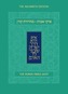 Koren Pirkei Avot