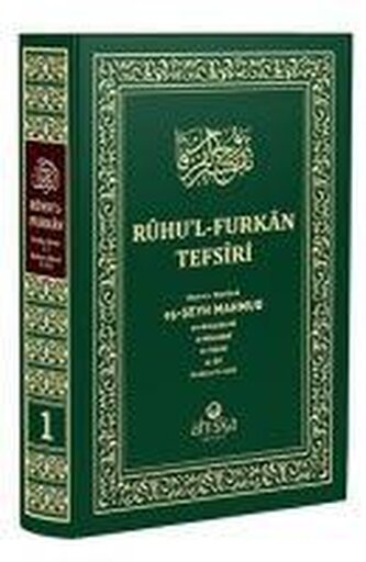 Ruhul Furkan Tefsiri 1. Cilt Orta Boy, Ciltli