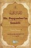 Hz. Peygamberin Semaili