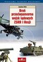 Broń przeciwpancerna wojsk lądowych ZSRR i Rosji