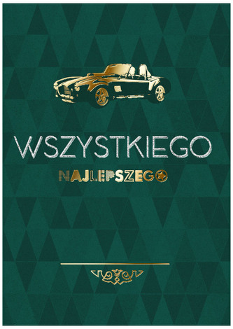 Karnet PR-275 Wszystkiego najlepszego, Passion