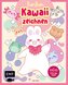 BunBun - Kawaii zeichnen