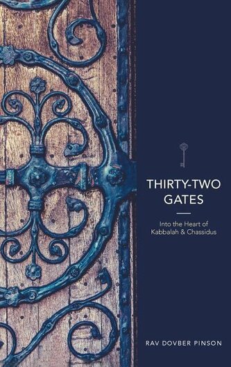 Thirty-Two Gates