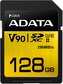 ADATA SDXC 128GB UHS-II U3 (290 260MB)