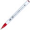 Marker Clean Color Real Brush - wine red  024, Kuretake